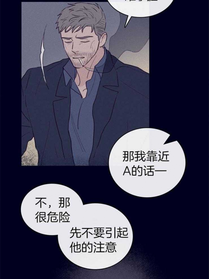 马尔赛皇家狗粮好不好漫画,第5话1图