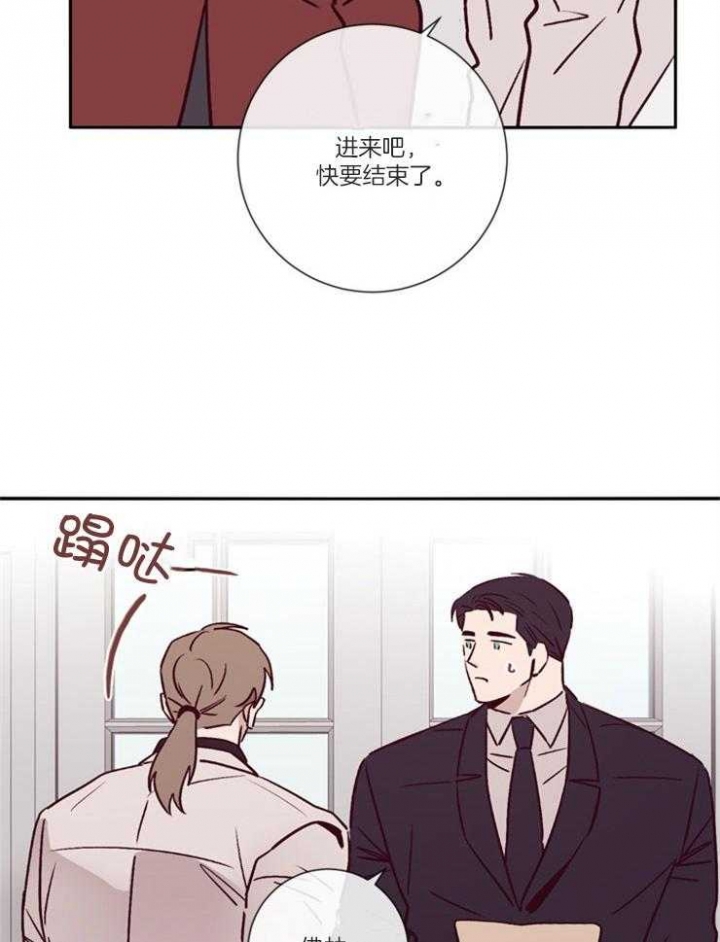 马尔赛斯人口陷阱漫画,第50话1图