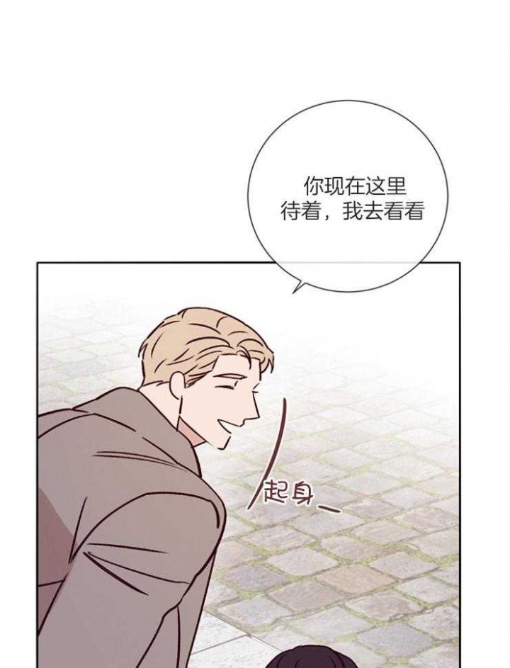 马尔代夫图片美景漫画,第42话1图