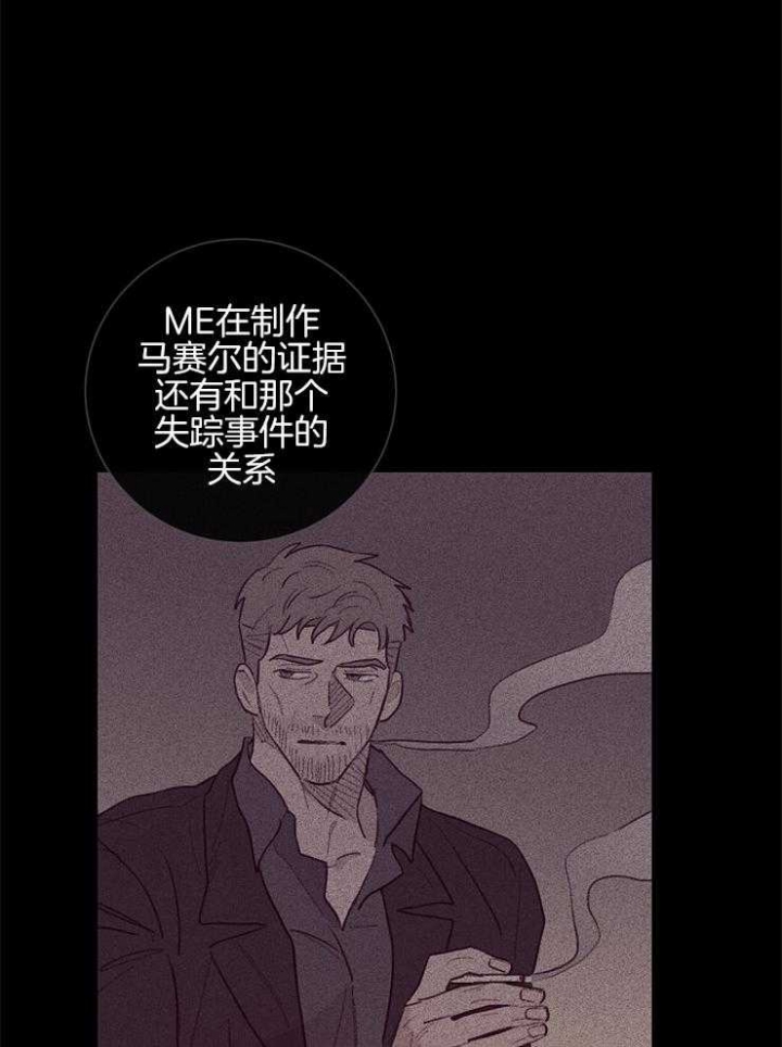 马尔赛皇家狗粮好不好漫画,第53话1图