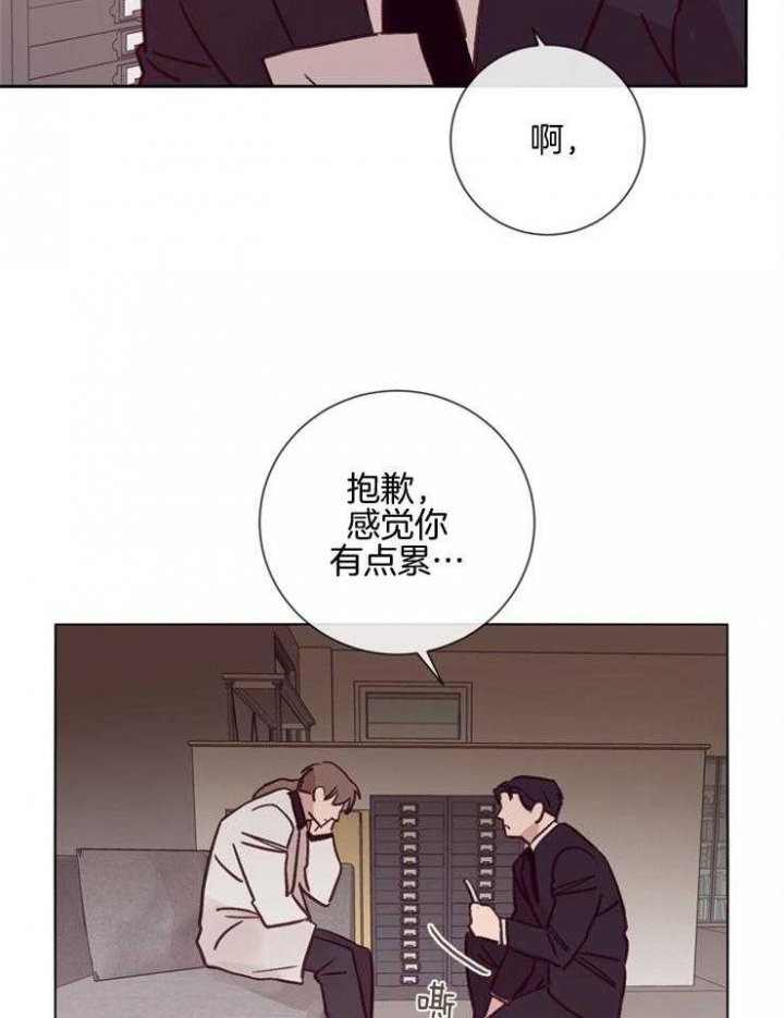 马尔萨斯人口陷阱漫画,第35话2图