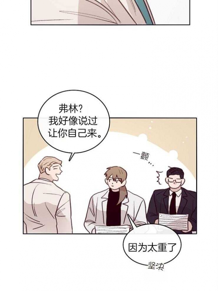 马尔赛斯人口陷阱漫画,第9话1图