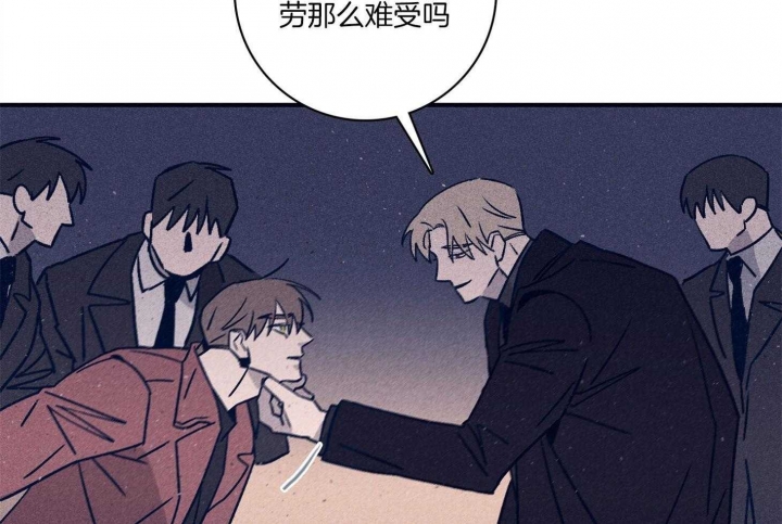 马尔代夫图片美景漫画,第92话1图
