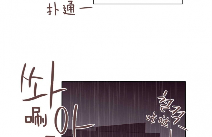 马尔赛是什么意思网络用语漫画,第60话2图