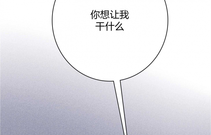 马尔萨斯人口陷阱漫画,第65话1图