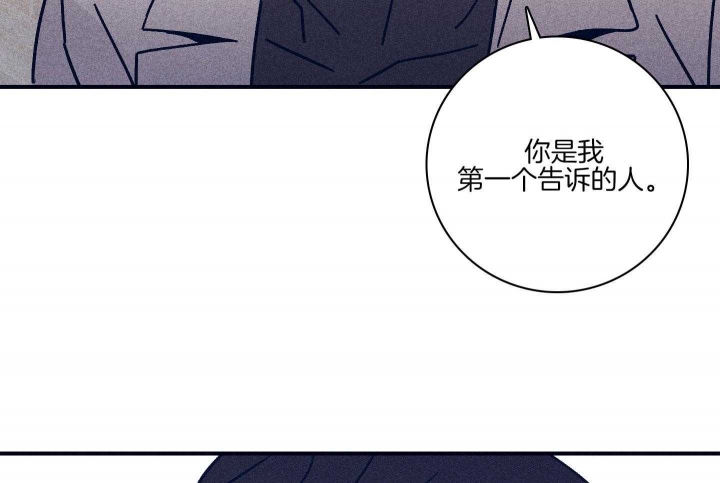 玛尔赛乳胶漆的特点漫画,第81话1图