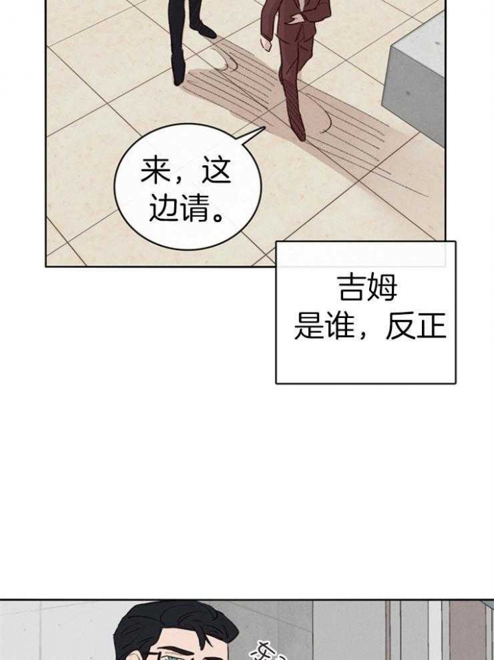 马尔赛斯人口论漫画,第5话1图