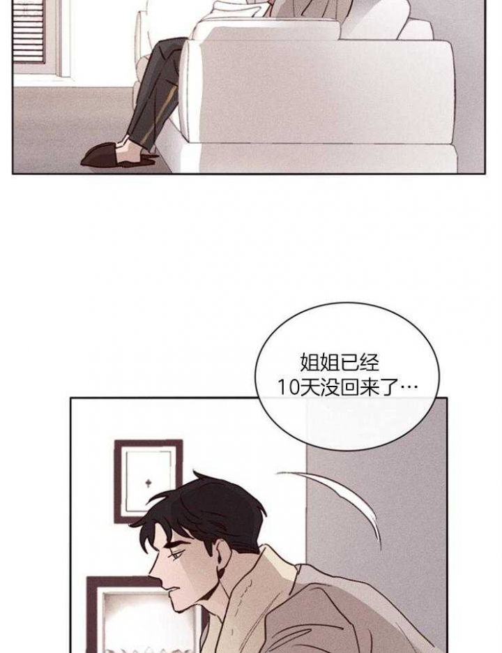 马尔赛皇家狗粮好不好漫画,第1话1图