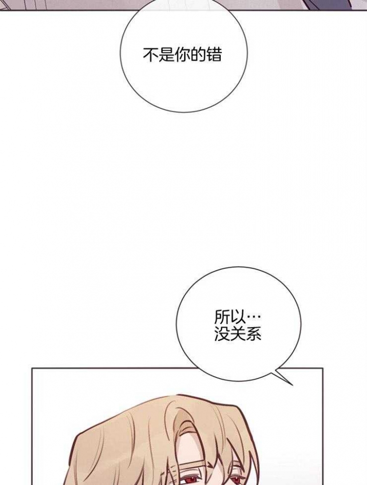 马尔赛斯人口论漫画,第30话1图