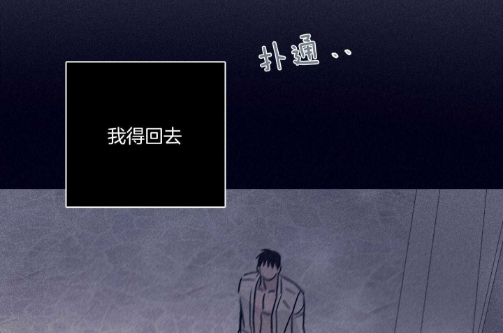 马尔塞是什么意思漫画,第83话1图