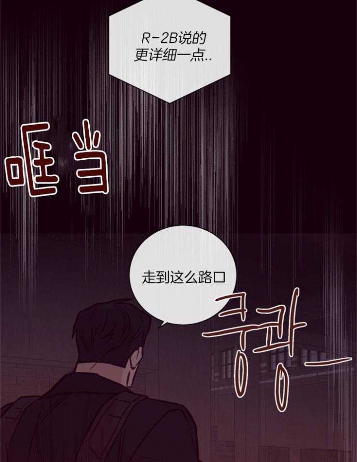 马尔赛皇家狗粮好不好漫画,第23话1图