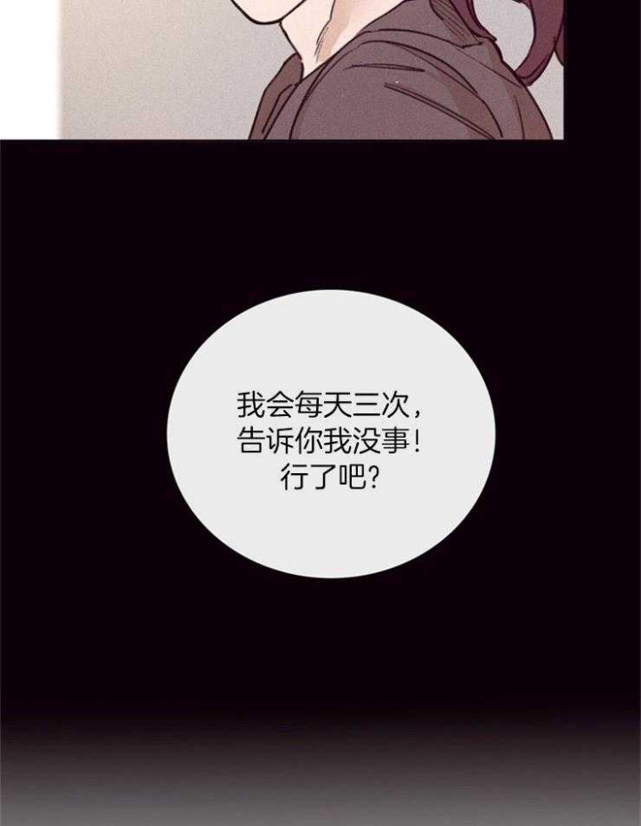 玛尔赛乳胶漆怎么样漫画,第1话2图