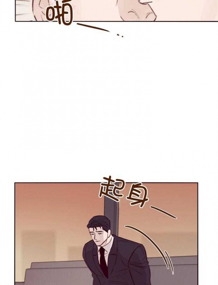 马尔赛优漫画,第14话1图