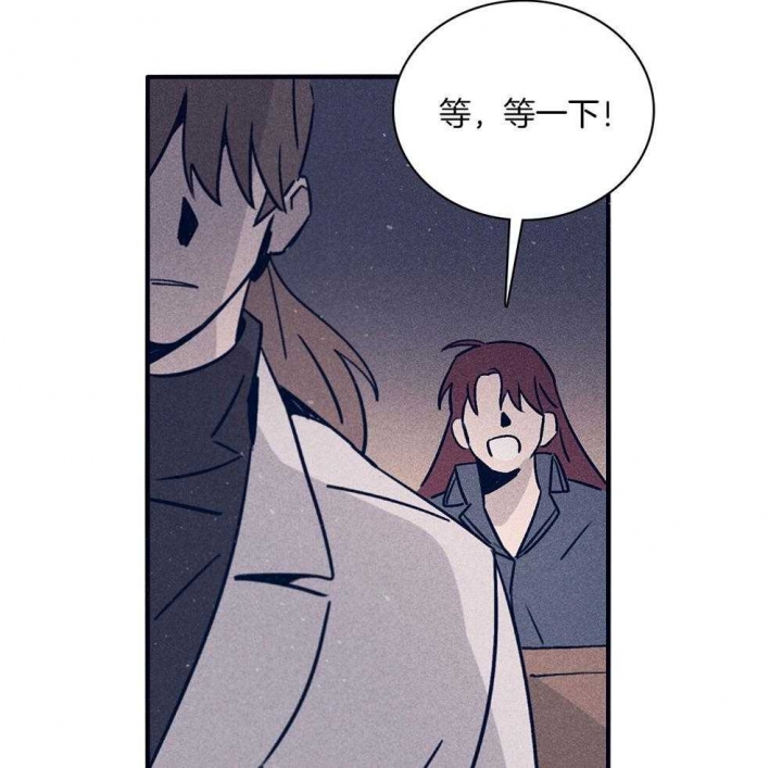 马尔萨斯人口陷阱漫画,第73话2图