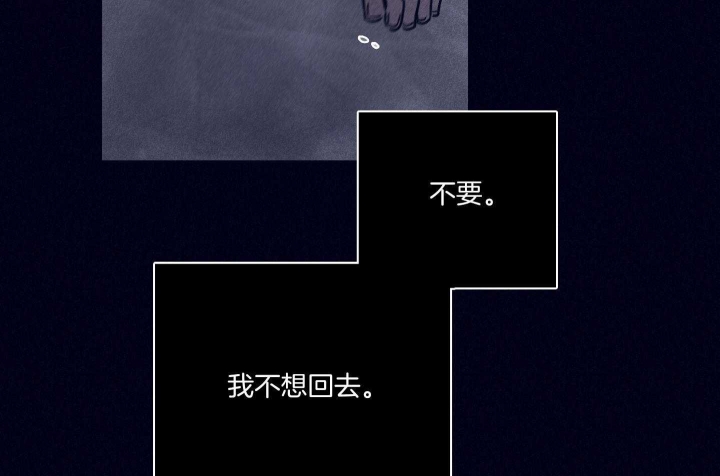 马尔塞是什么意思漫画,第83话2图