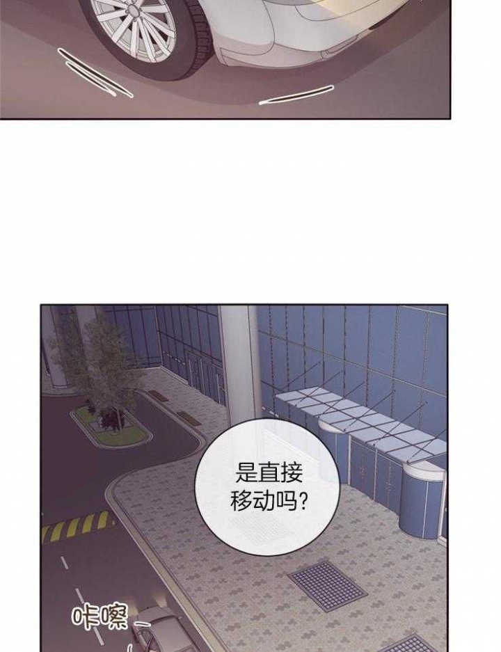 马尔赛啥意思漫画,第17话2图