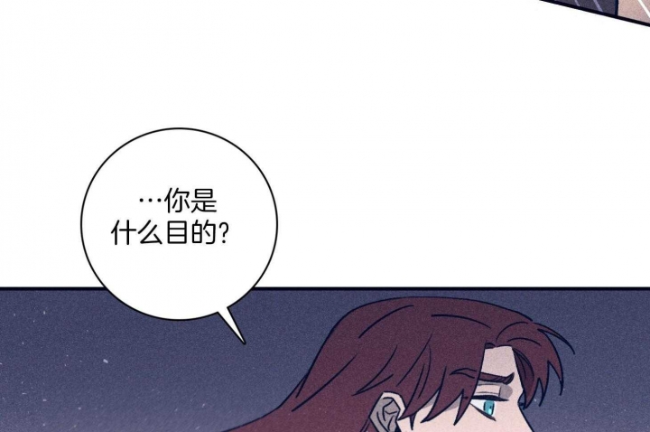 马尔萨斯人口陷阱漫画,第94话2图