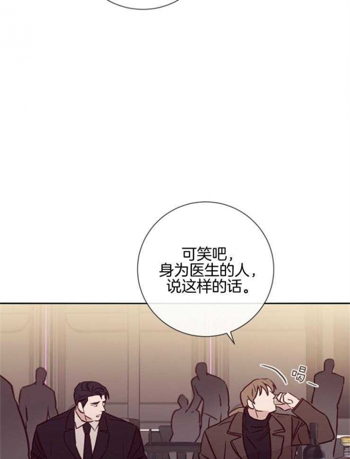 马尔赛皇家狗粮好不好漫画,第36话2图