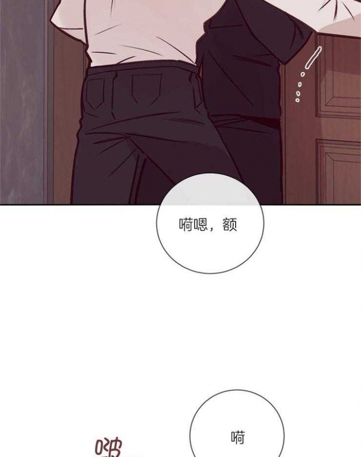 玛尔赛乳胶漆的特点漫画,第40话2图