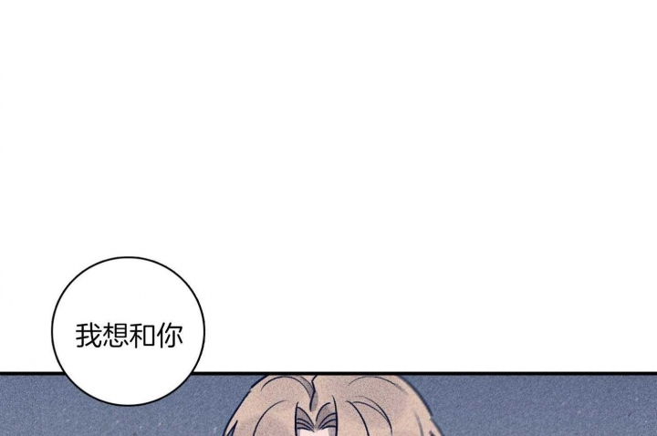 马尔赛夫漫画,第94话1图