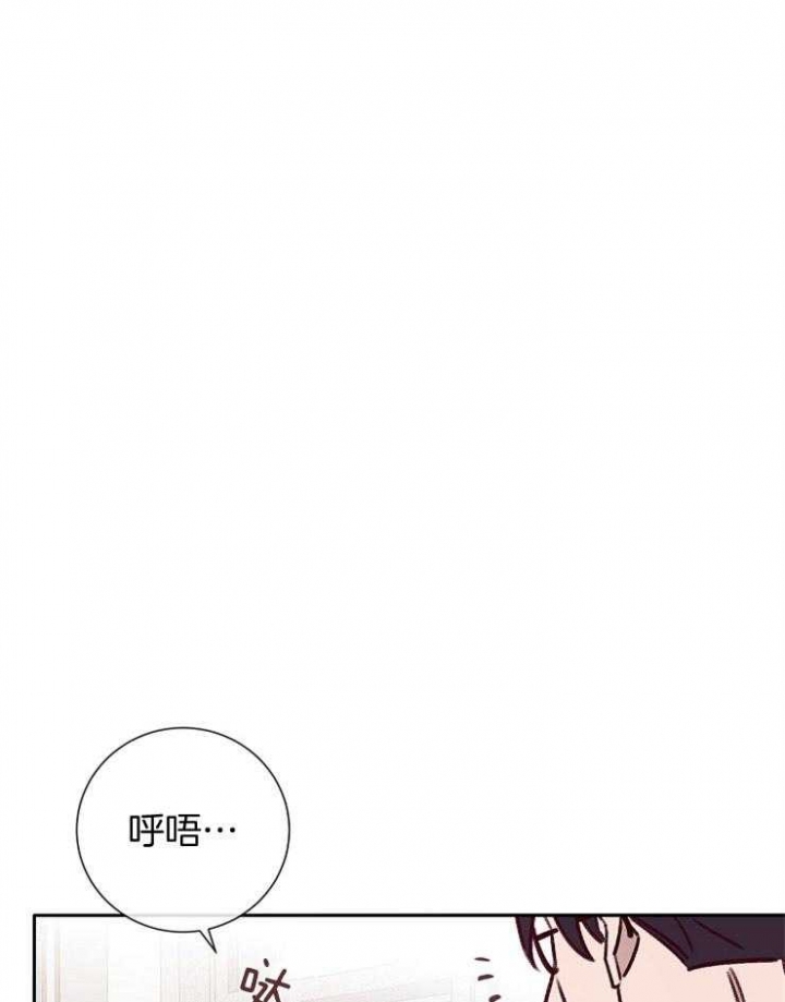 马尔赛亚斯漫画,第54话1图