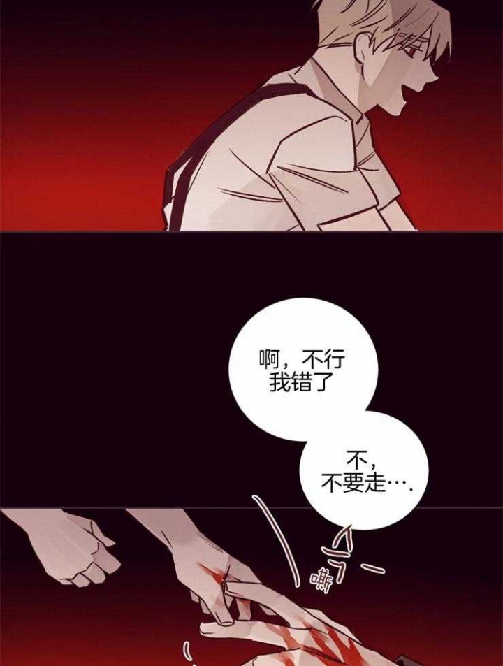 马尔赛百科漫画,第30话1图