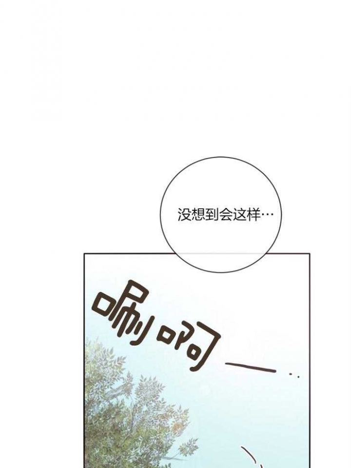 马尔赛是什么意思网络用语漫画,第19话1图