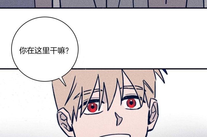 马尔赛夫漫画,第83话2图