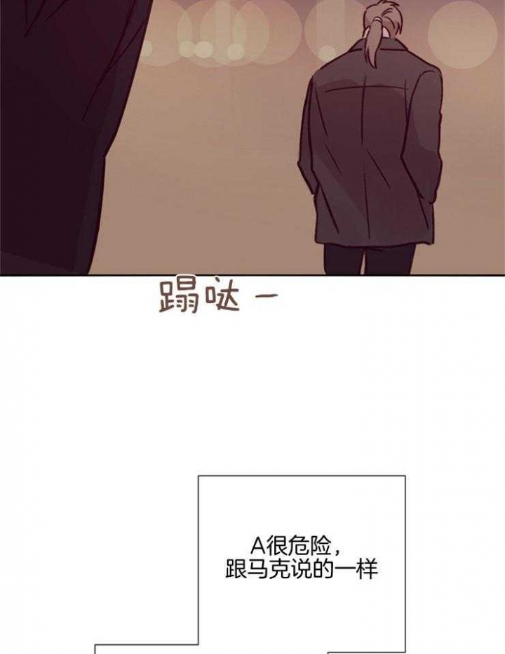 马尔赛斯人口论漫画,第37话2图