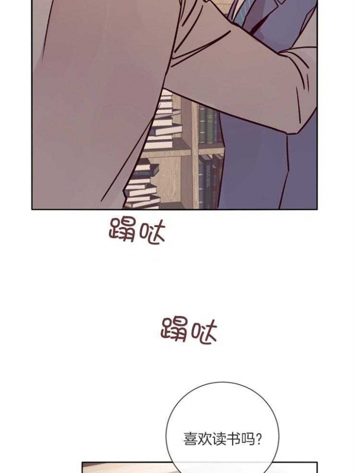 马尔萨斯人口论漫画,第43话2图