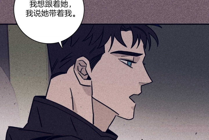 玛尔赛乳胶漆怎么样漫画,第84话1图