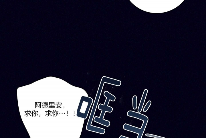 马尔赛是什么意思网络用语漫画,第87话1图