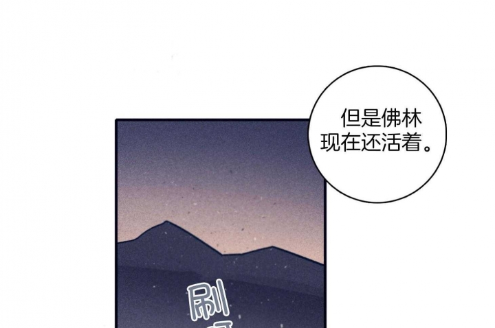 马尔赛皇家狗粮好不好漫画,第94话1图