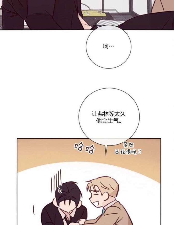 马尔赛是什么梗漫画,第34话1图