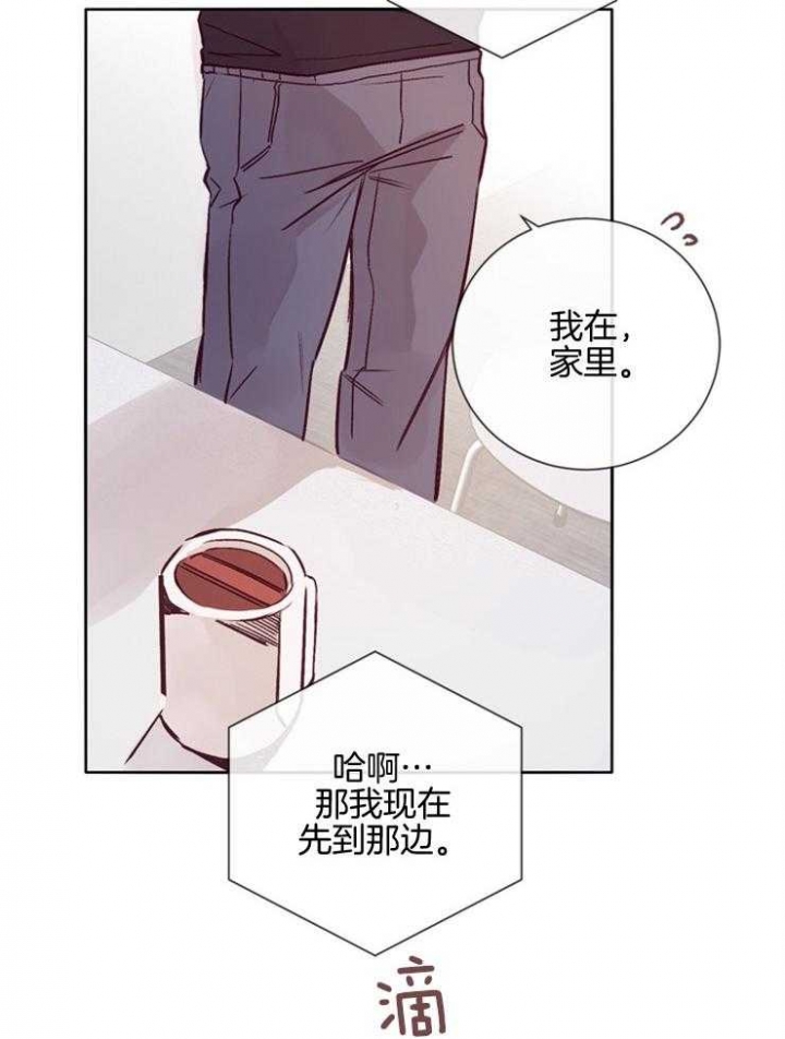 马尔赛是什么意思网络用语漫画,第31话2图