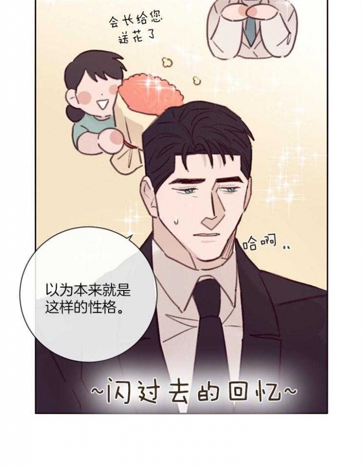 马尔赛斯人口陷阱漫画,第19话1图