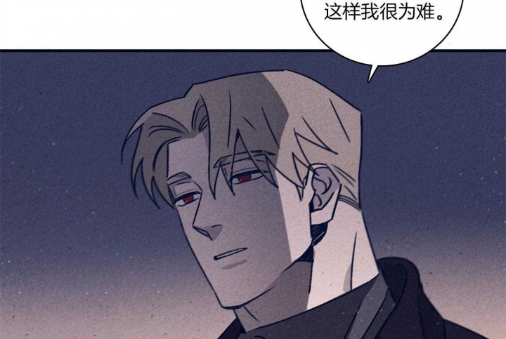 马尔代夫图片美景漫画,第92话1图