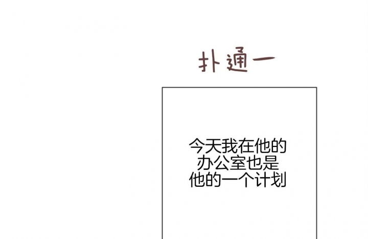 马尔赛是什么意思网络用语漫画,第60话1图