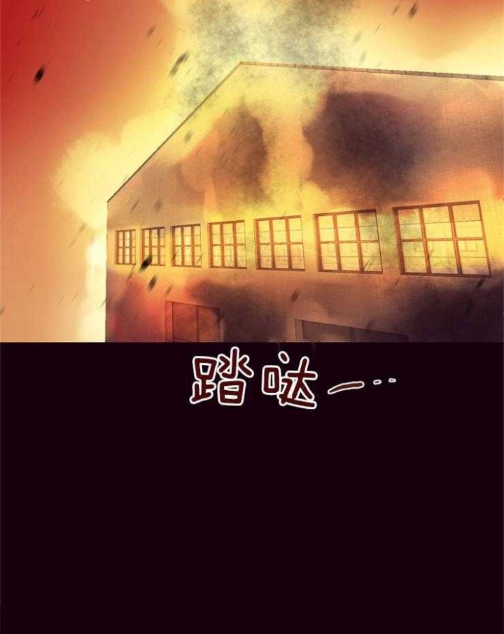 马尔赛斯人口论漫画,第24话2图