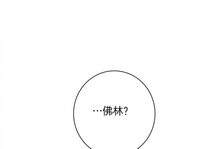 马尔萨斯人口陷阱漫画,第74话2图