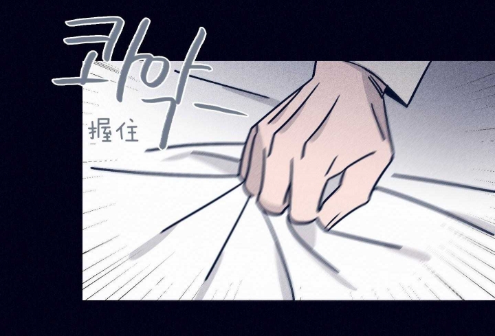 马尔赛是什么意思网络用语漫画,第82话2图