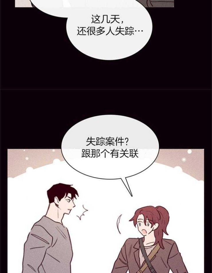 马尔萨斯人口论漫画,第1话1图