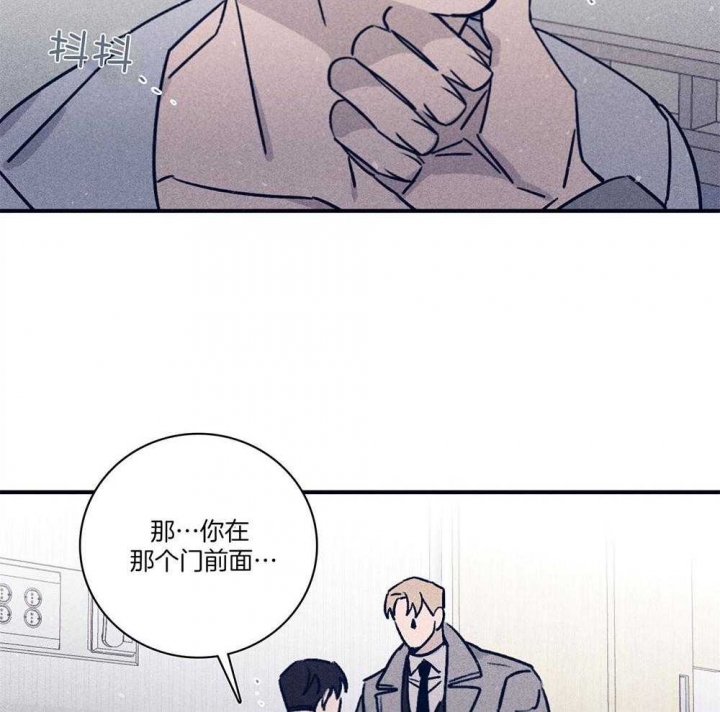 马尔赛斯人口论漫画,第76话1图