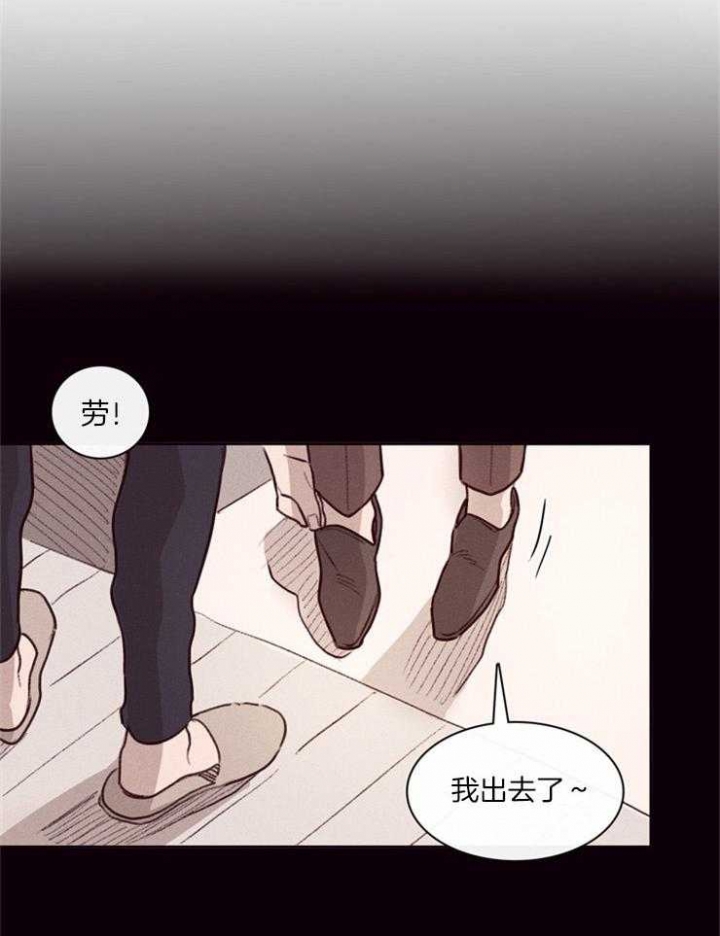 马尔萨斯人口论漫画,第1话1图