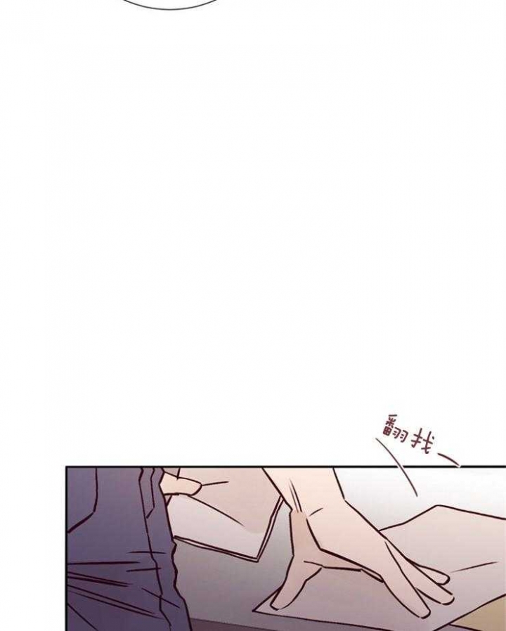 马尔代夫图片美景漫画,第45话2图