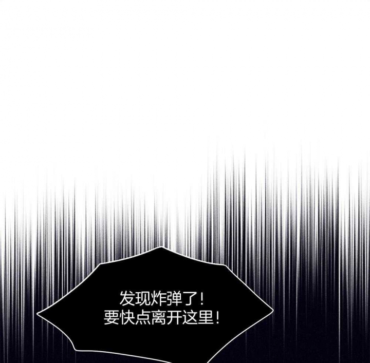 马尔塞是什么意思漫画,第63话1图