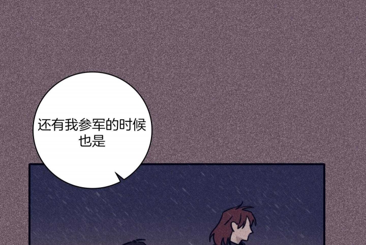 马尔萨斯人口论漫画,第84话1图