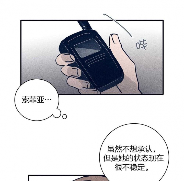 马尔赛斯人口论漫画,第73话2图