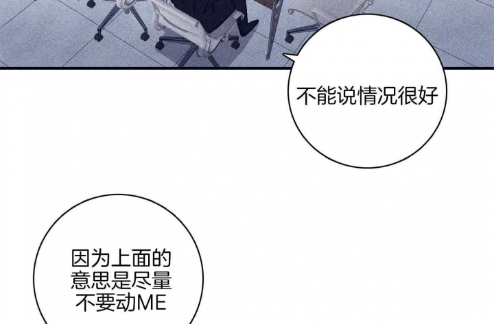 马尔赛啥意思漫画,第91话2图