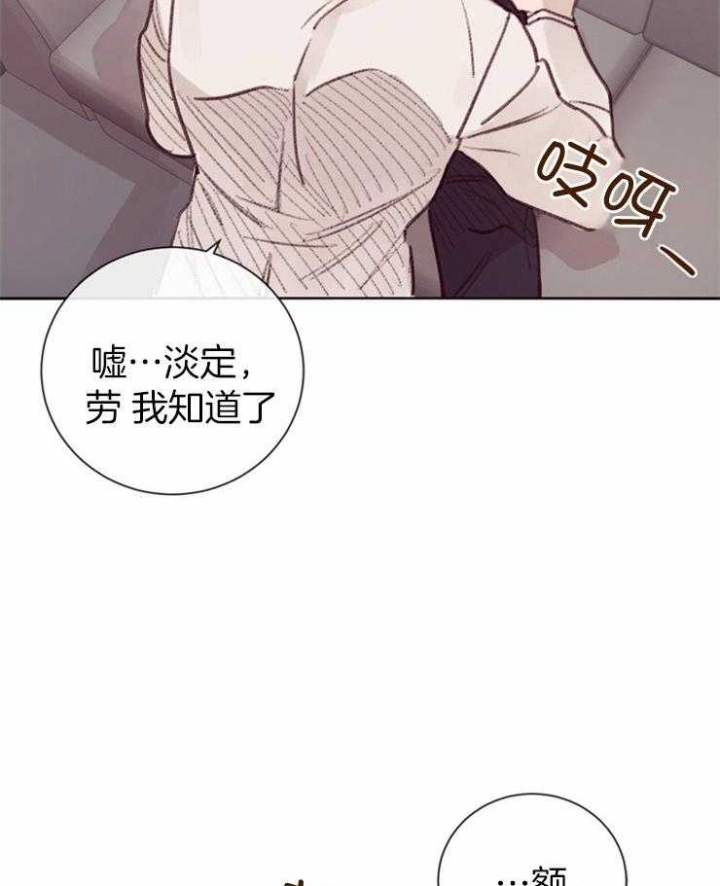 马尔赛皇家狗粮好不好漫画,第13话1图